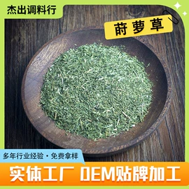 脱水蔬菜;其他香辛料;西式调味料