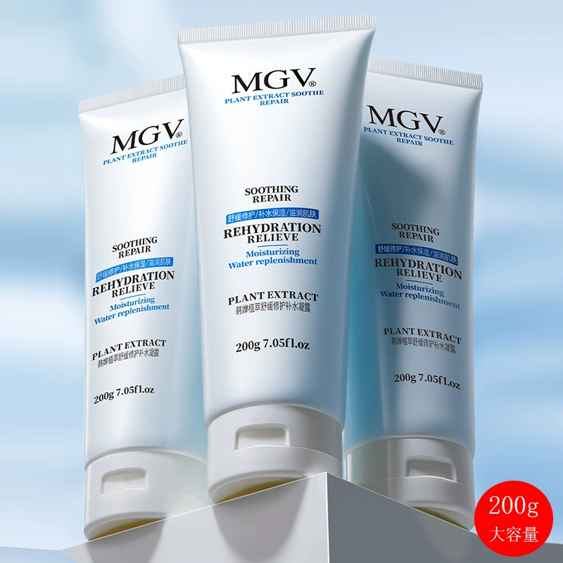 Хан Ян экстрагировал успокаивающий и увлажняющий гель 200 г Увлажняющий и увлажняющий гель для мужчин и женщин