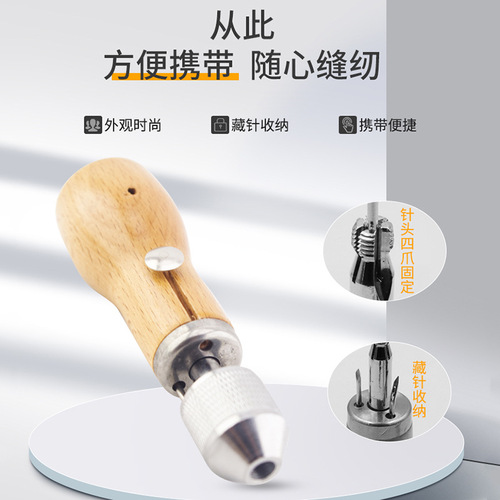 Leather hand stitcher sewing machine craft DIY leather art leather carving sewing tool cow leather leather carving tool