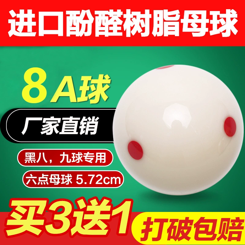 Бильярд биток 6: 1 красная точка черный белый бильярд хрустальный шар 5.72CM Большой мяч для бильярда