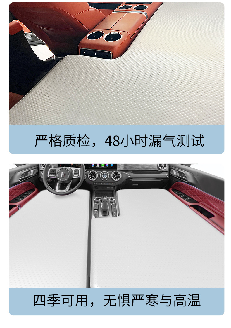 Suitable for Dongfeng Yipai 008 Car Inflatable Mattress Rear Brushed Car Mattress Camping Style Sleeping Bed Car