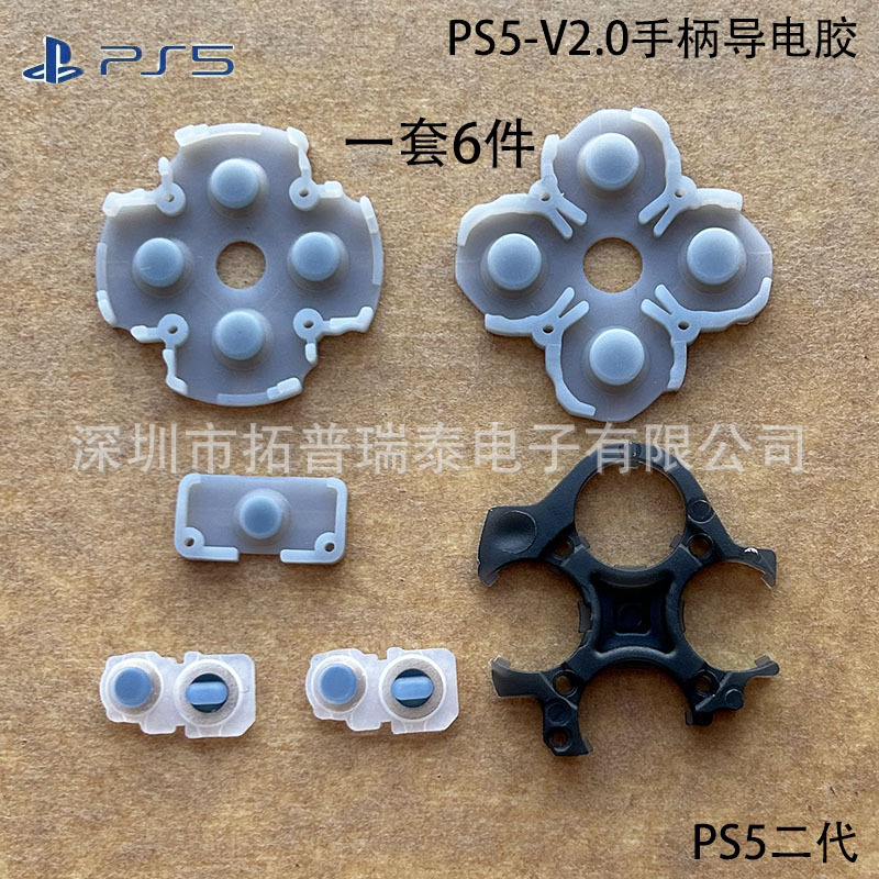 PS5-V2.0 Проводящий клей