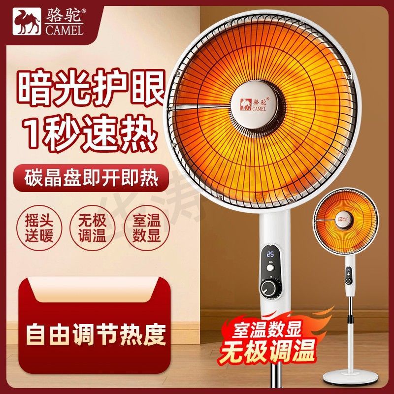 Calentador solar doméstico vertical, calentador eléctrico grande, calentador eléctrico, calentador eléctrico, calentador eléctrico, ventilador de calefacción de suelo de ahorro de energía, transfronterizo