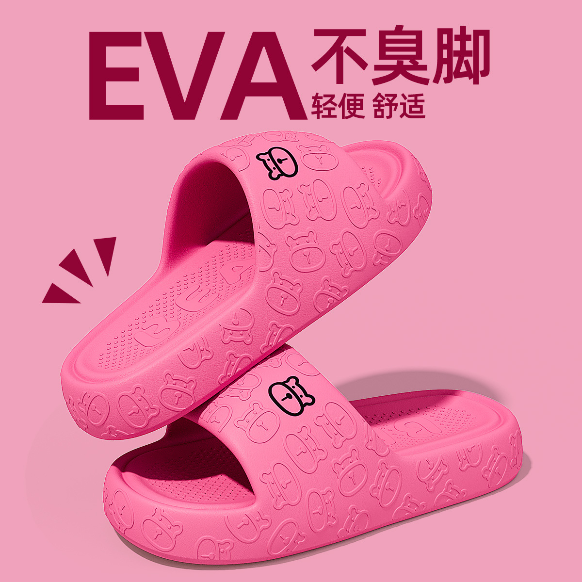 로즈 레드