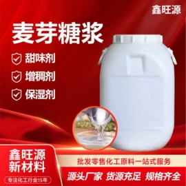 甜味剂;增稠剂;柠檬酸