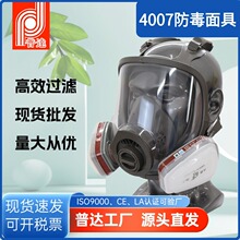 �羳���]����ʽ������ߎ��^�V��ȫ�����к����w4007�����������
