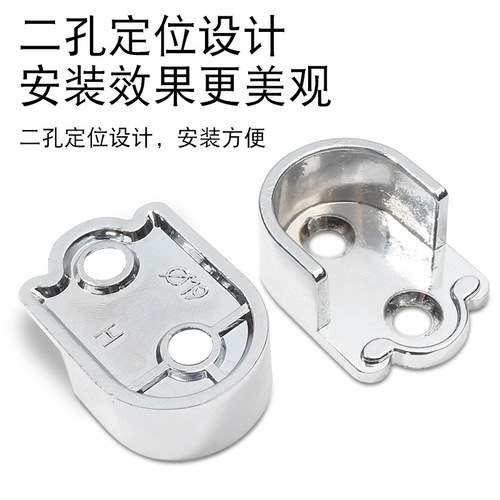 Closet hanger rod fixing accessories clip hanger rod support bracket hooks wardrobe rod base