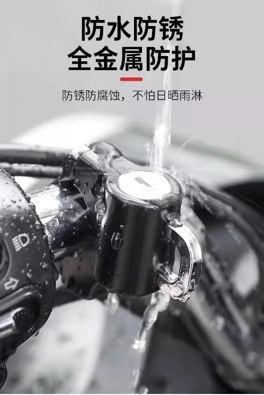 Electric Vehicle Helmet Lock Battery Bicycle Helmet Anti-Theft Fixed Lock Motorcycle Anti-Theft Hook Lock Artifact