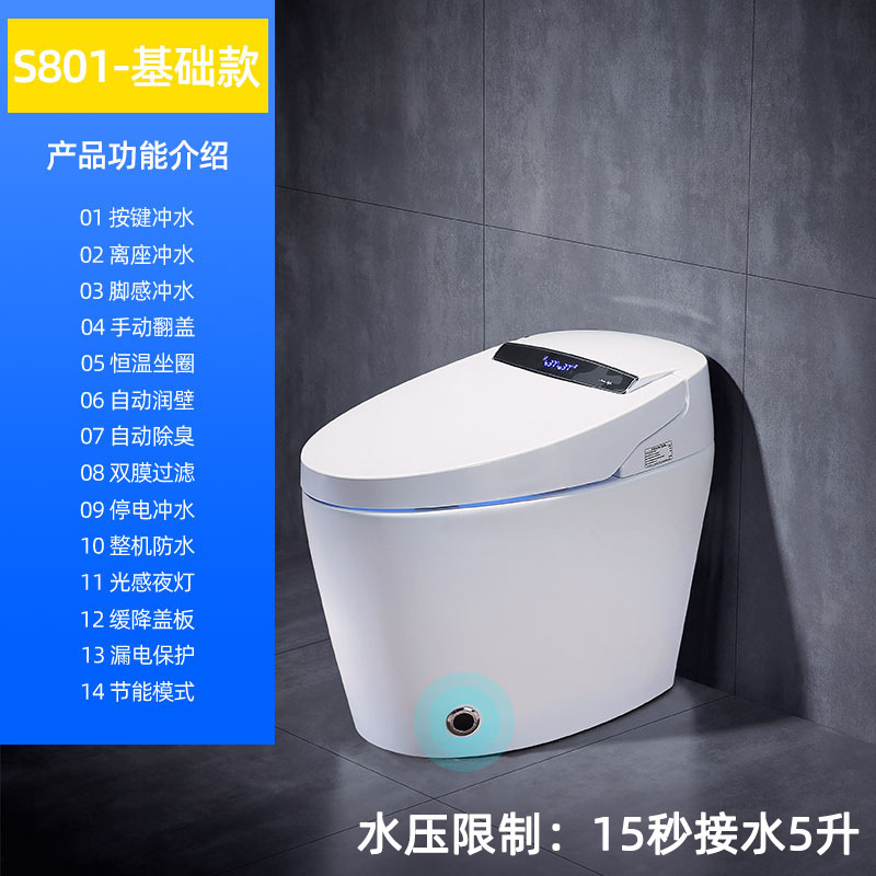 Inodoro inteligente ligero totalmente automático tapa de flip integral hogar instantáneo voz espuma escudo sifón asiento de inodoro sin presión de agua