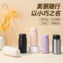 便携小巧迷你随身保温杯