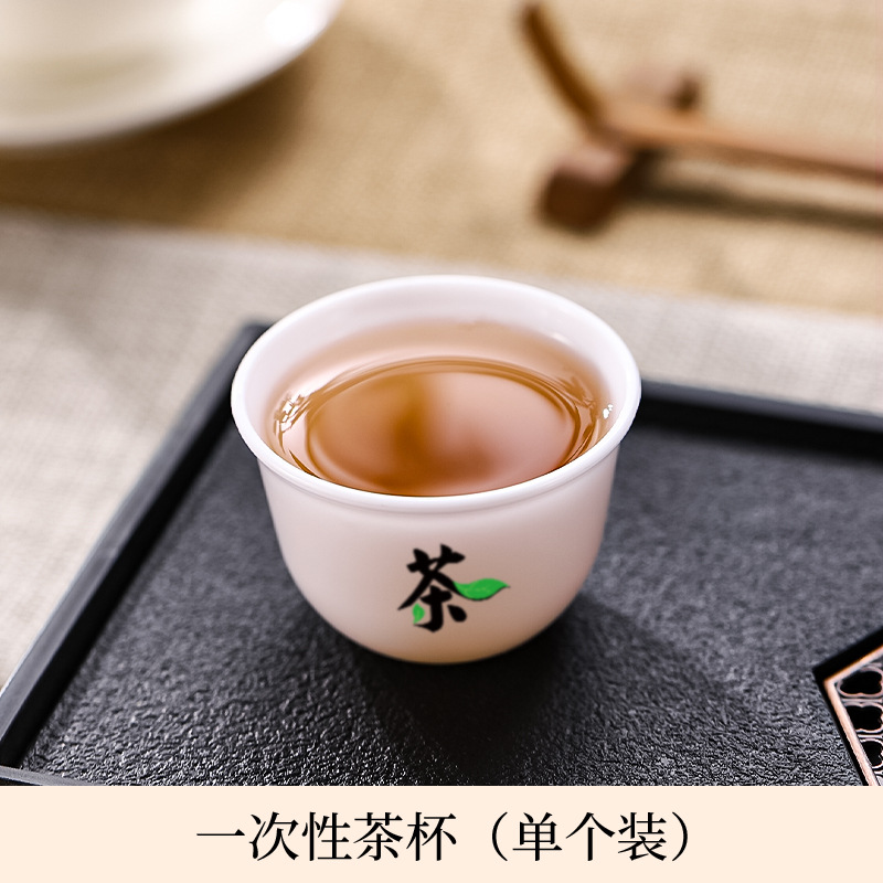 Portátil de alta gama un solo viaje pequeño menú conjunto de plástico doméstico de grado alimenticio PP sala de estar kung fu taza de menú de agua
