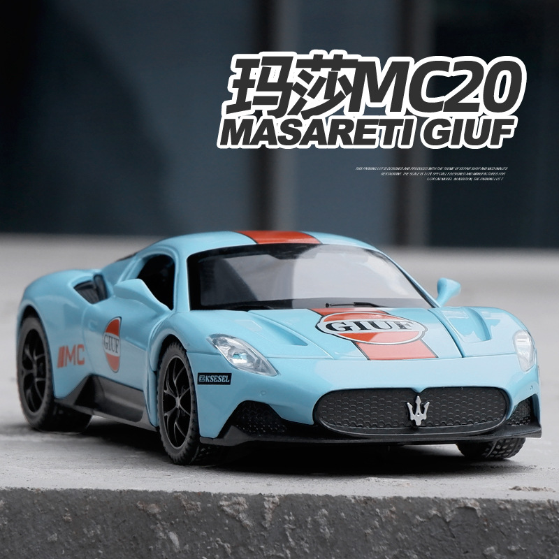 仿真1比32瑪莎MC20塗裝版海灣石油合金跑車模型擺件玩具代發跨境