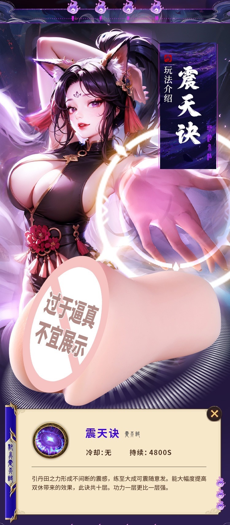 Shan Hai Jing Fox Spirit Male Masturbator, Manual TPE Hip Replica, Flesh Tone — detail image 19