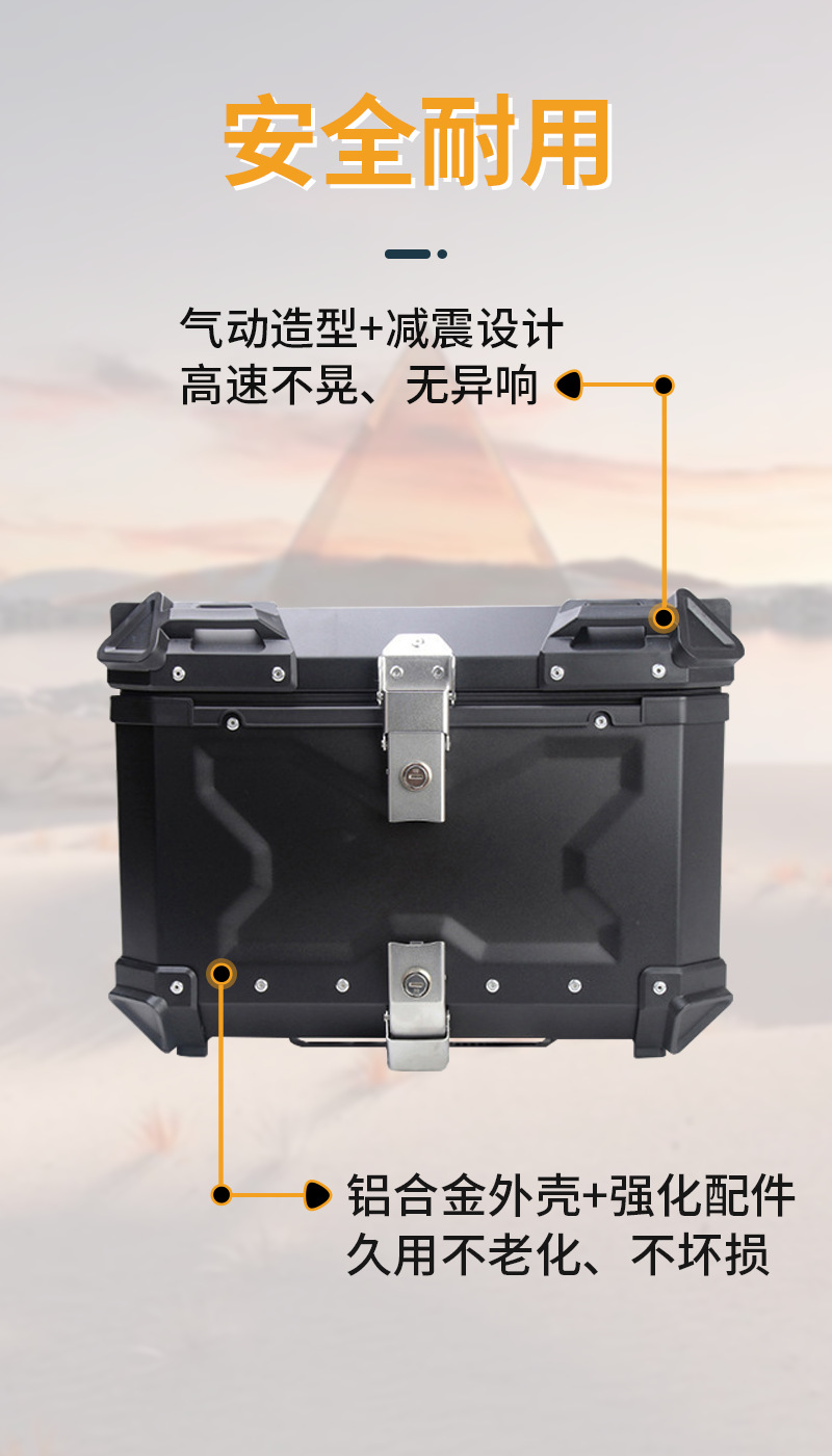 Quick-Release Motorcycle Aluminum Alloy Tail Box 28L45L55L65L80L100L38L Electric Scooter Side Box Trunk