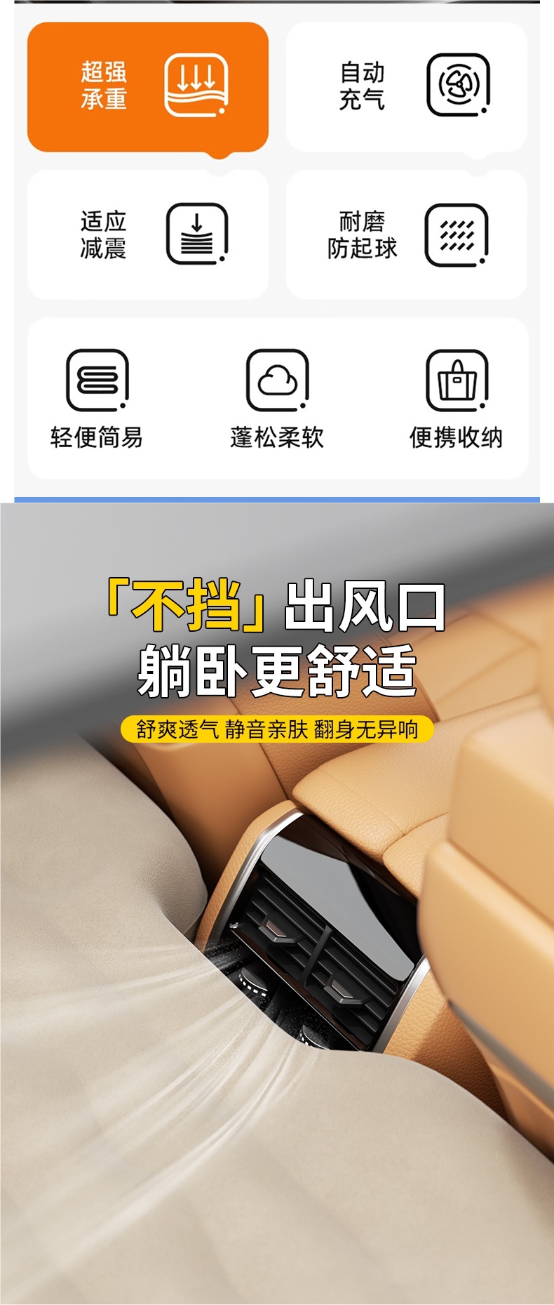 Automatic Inflatable Car Mattress for Rear Seat Sleeping, Car Sleeping Artifact, Rear Seat Bed, Foldable