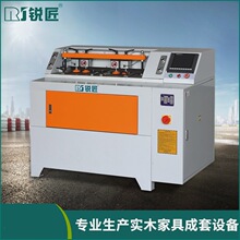 600数控燕尾榫机 厂家供应 抽屉卯榫机 佛山木工 明榫暗榫机