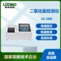 便携式快速二氧化氯消毒剂分析仪