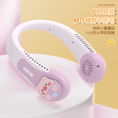 萌寵掛脖風扇充電 便攜式戶外無葉風扇 學生上班族禮品伴手禮批發