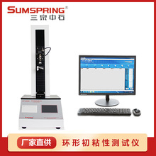 厂家直供标签环形初粘性测试仪 LT-3000 环形初粘力检测仪 配件