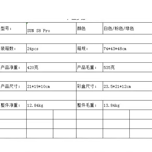 Nueva 268W de alta potencia SUN S8 Pro lámpara de uñas muñeca de dibujos animados 57 lámpara UV/LED lámpara de la hornada de uñas
