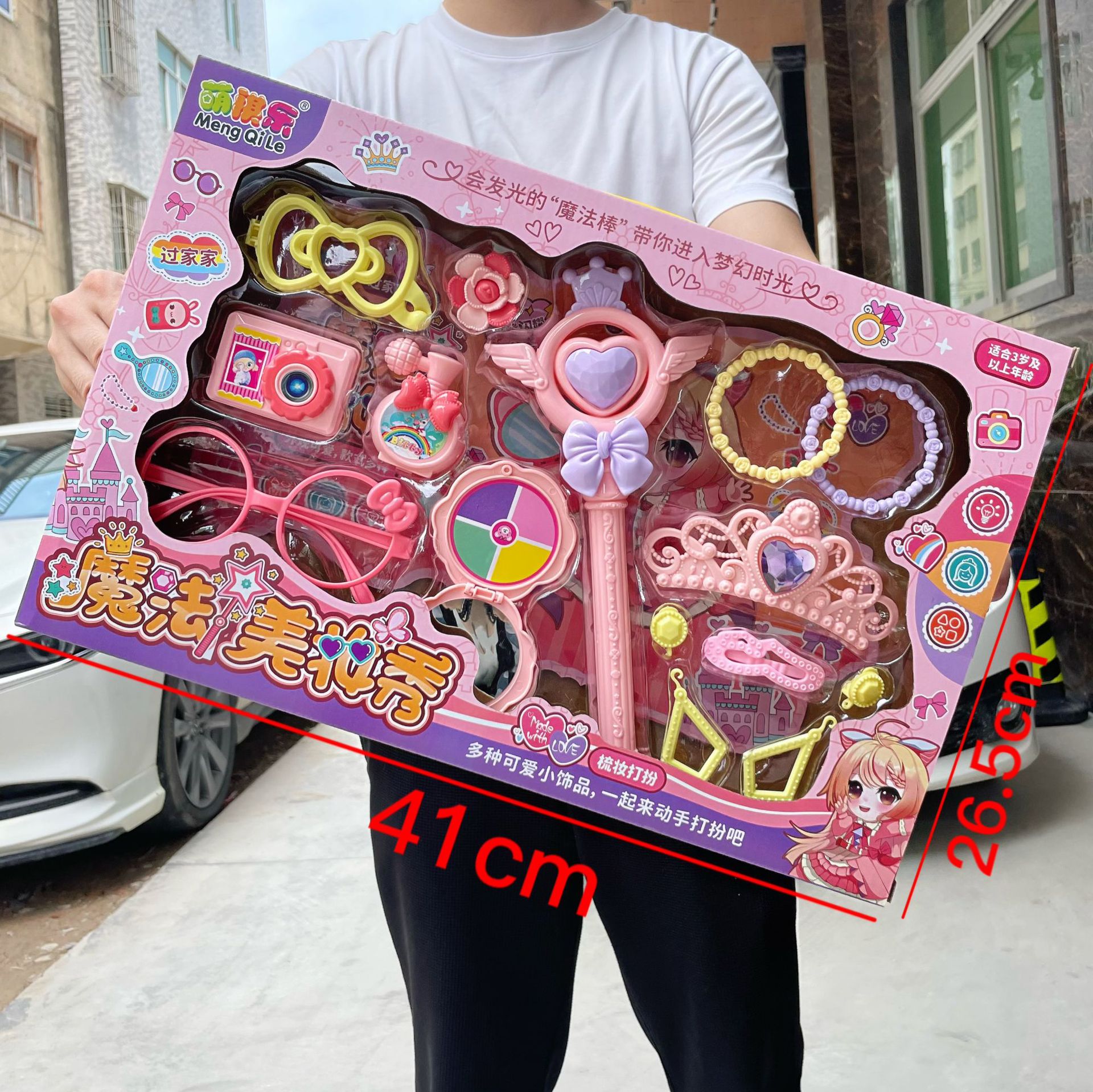 Girl Play House princesa Magic Stick Cámara belleza perfume de los niños simulación joyería juguete caja regalo al por mayor