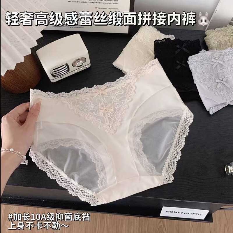 French-style sexy lace panties for women, beautiful buttocks, semi-transparent mesh, mid-waist briefs, all-cotton with extended crotch French-style sexy lace panties for women, beautiful buttocks, semi-transparent mesh, mid-waist briefs, all-cotton with extended crotch