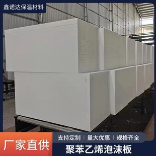 EPS�۱����⠝�������l���� �۱���ϩ��ĭ���ɫĭ��S�ҹ����ذ�
