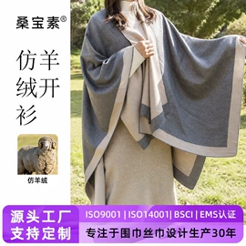 围巾;丝巾;披肩