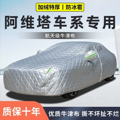 suitable for all seasons, cold-resistant, Car clothing