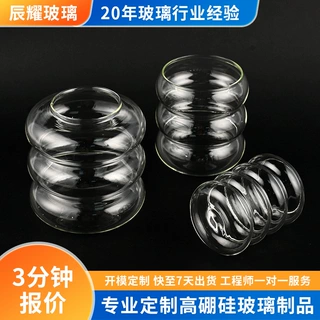 密封干货储物罐高颜值 玻璃储物罐食品级高硼硅 玻璃储物罐耐高温