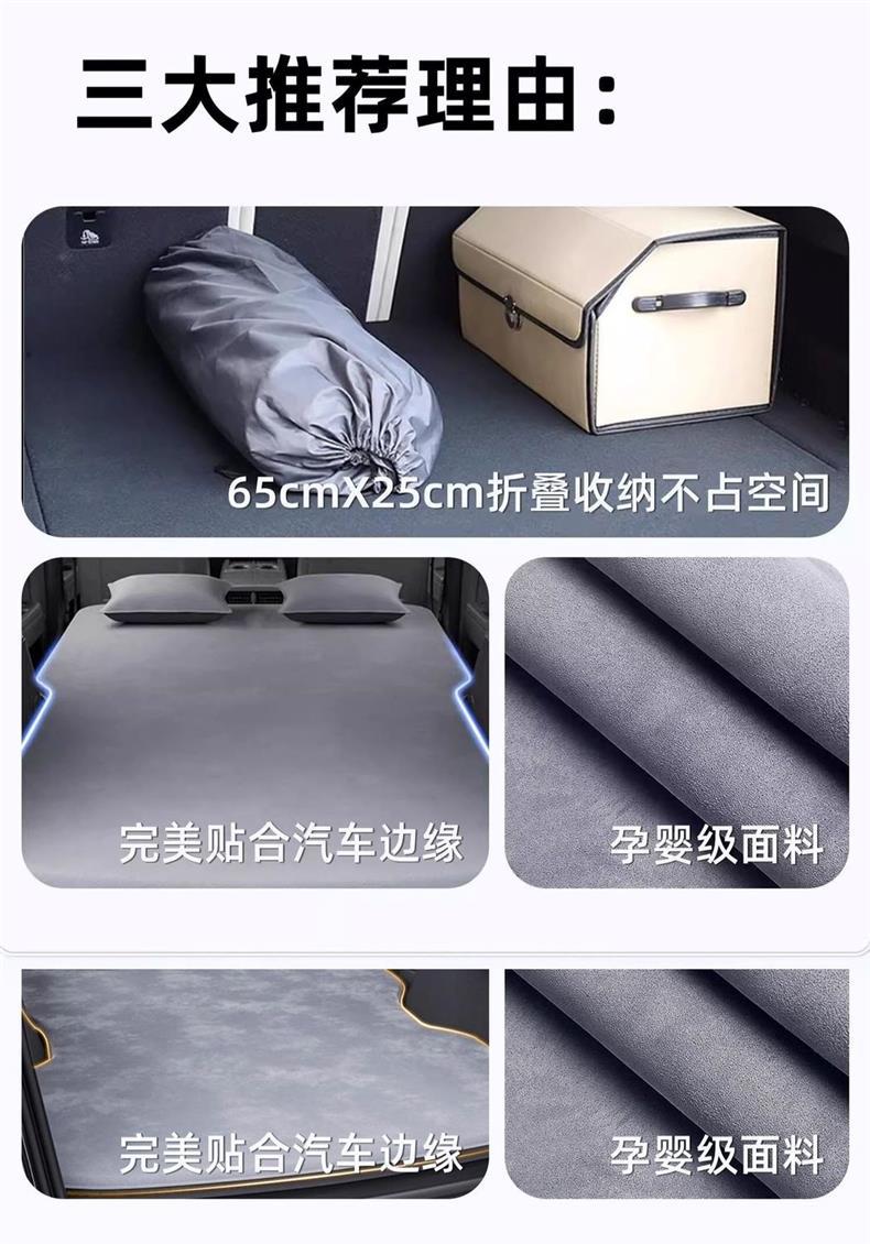 Jietu Shanhai L7Plus Inflatable Mattress Special Inflatable Bed Car Bed Travel Bed Sleeping Pad Self-Driving Tour Seven Seats 25