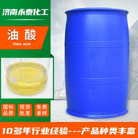 乳化剂;防锈润滑剂;润滑油添加剂