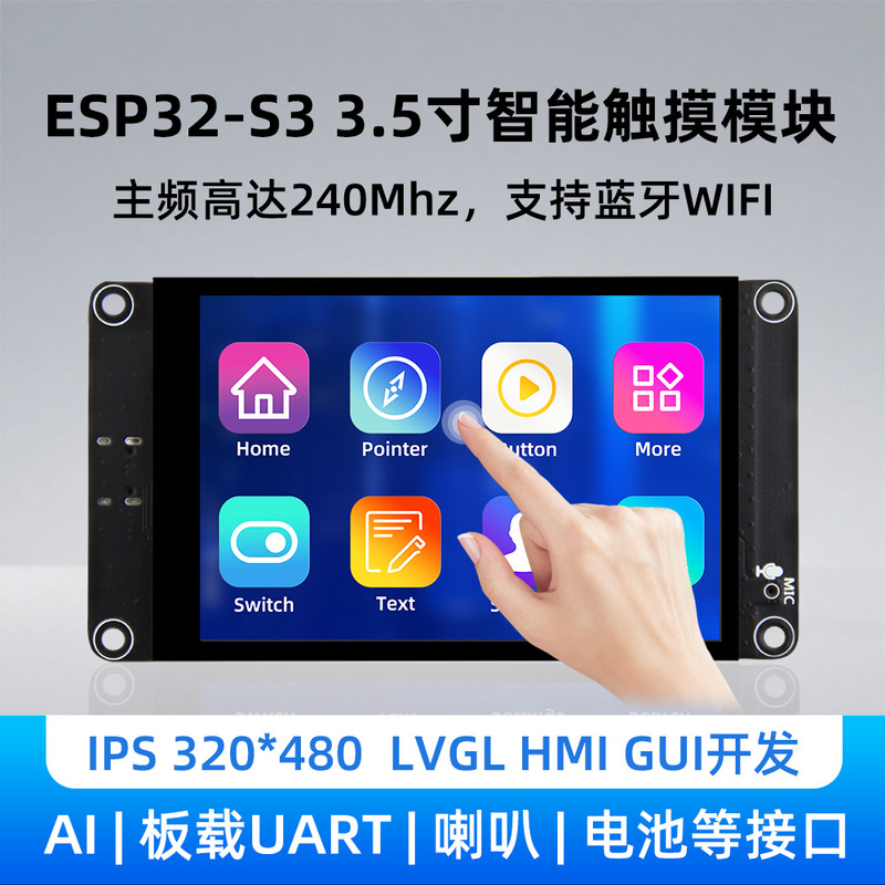 3.5inch Esp32 S3 Development Board Wifi Bluetooth Smart Display Screen Tft Module Touch Screen Supports Xiaozhi 3.5inch Esp32 S3 Development Board Wifi Bluetooth Smart Display Screen Tft Module Touch Screen Supports Xiaozhi
