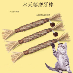 猫の歯磨き棒の木の天のタデの草の虫の実の歯磨きの歯の清潔な歯の麻縄の猫のおもちゃのペット用品は噛むことに耐えます。