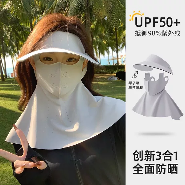 Sun Protection Hat, Face Mask, Neck Protection, One-Piece Women's Face Covering, Anti-Uv Face Mask, Full Face Sunshade, Cycling, Same Style as the Banana