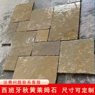 ���������S�Rķʯ���SͥԺ���ʯ�e�����@䁵�̤��ʯ�_�R�¹Ŵu