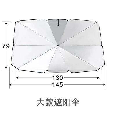 2026 New Car Sunshade Umbrella, Car Window Sunshade Curtain, Car Sunshade Shield, Front Windshield Sun Protection, Heat Insulation, Windshield Cover (Sun shade) - silver-coated-large-size-applicable-to-suvs-sedans-and-commercial-vehicles