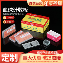 Ѫ��Ӌ����Ѫ����Ӌ����S�����lһ���Բ����d��ƬѪ�w��