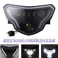 Подходит для BMW G310GS/G310R модифицированные передние фары в сборе Светодиодные фары Сеть защиты фар