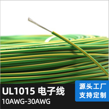 �S�ҹ���UL1015#16AWG��Ӿ� �Sע�G ���J�C ����ROHS REACH NP