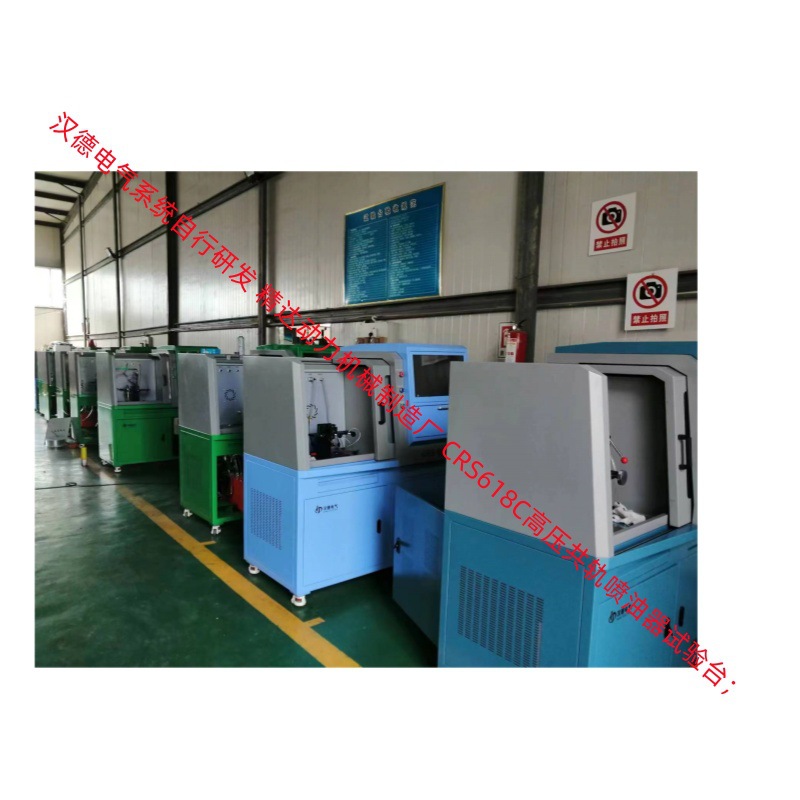 油嘴工具随机配置 汉德电气公司CRS3000C高压618共轨喷油器试验台