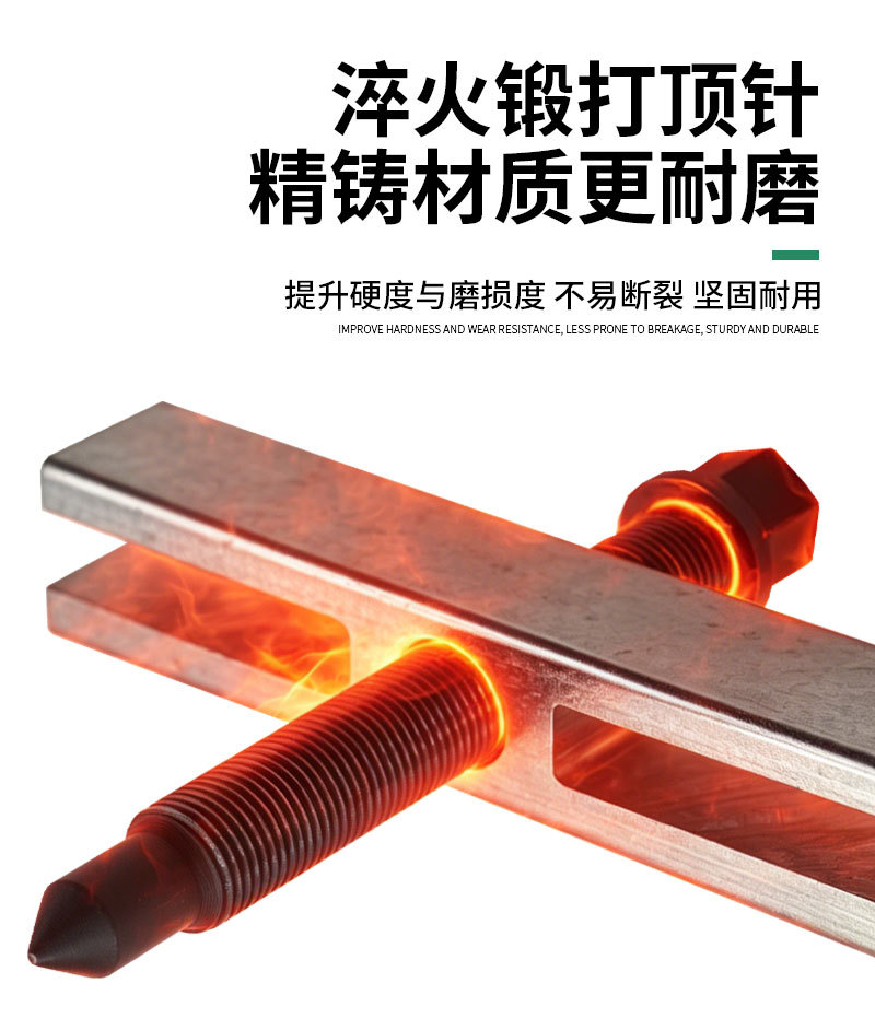 Crankshaft Belt Puller, Steering Wheel Remover, Fan Blade Gear Tool, Fan Combination Impeller, Brake Bearing