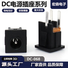 �������DC068�������_��ʽ�Դֱ������5.5*2.1/2.5 ᘿ�ʽ����