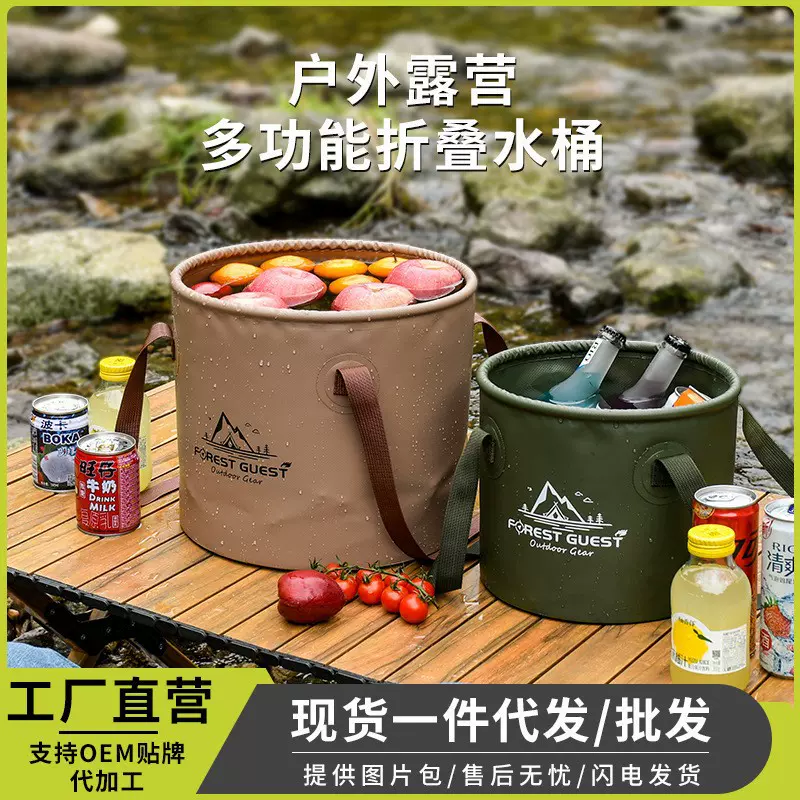 户外折叠水桶便携水箱大容量储水桶旅行蓄水储水罐车载空桶打水桶