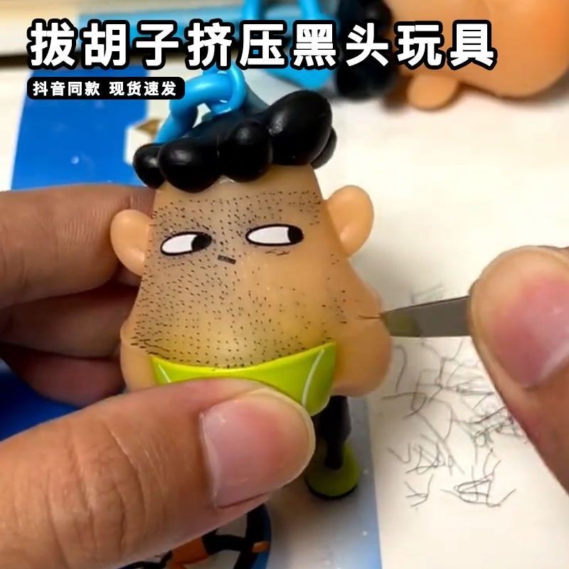 新商品は黒頭を抜いて解凍して発散します。|undefined