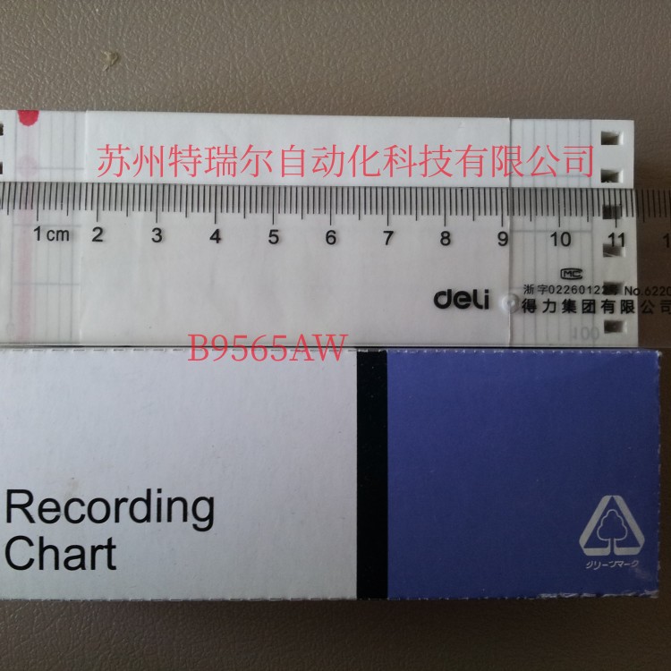 B9565AW国产蓝白包装横河专用折叠记录纸,适用于SR10006.UR10000