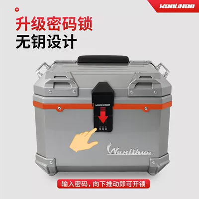 Motorcycle trunk | national standard electric vehicle trunk