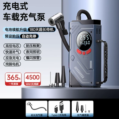 Wireless Car Air Pump, Car Emergency Jump Starter, Battery Ignition All-In-One Machine, Smart Clamp for Car Use (Hava nasosu) - rechargeable-wireless-digital-display-model-only-inflates