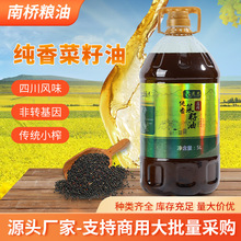 ��ե�����ͬF؛�������l����ʳ���Ͳ�����ü���5L�Ĵ��S��ֱ��