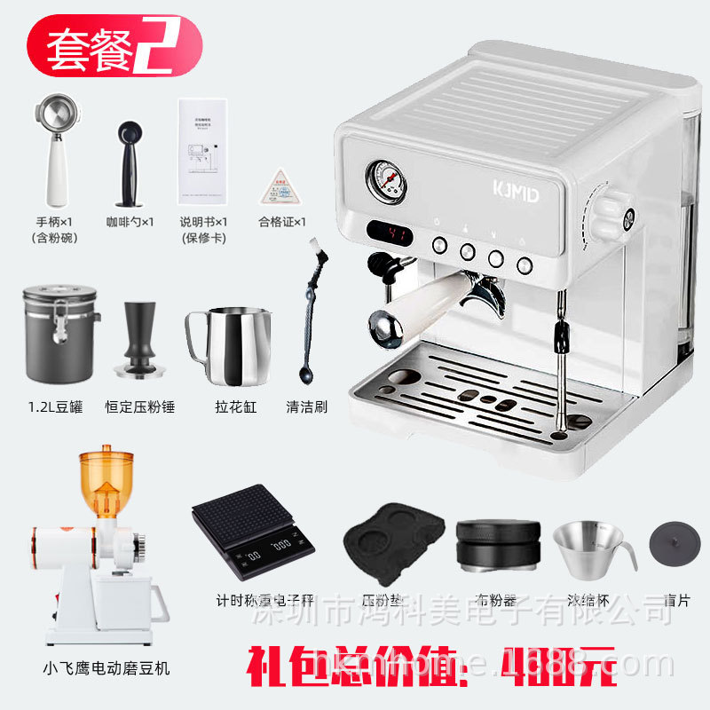 화이트 세트 ② 오리지널 표준 호스트 1년 보증